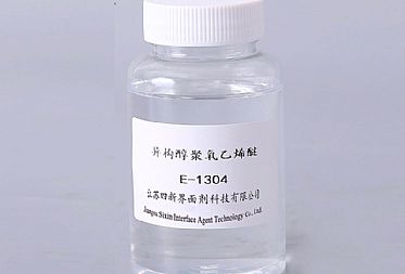 异构醇醚 E-1300系列